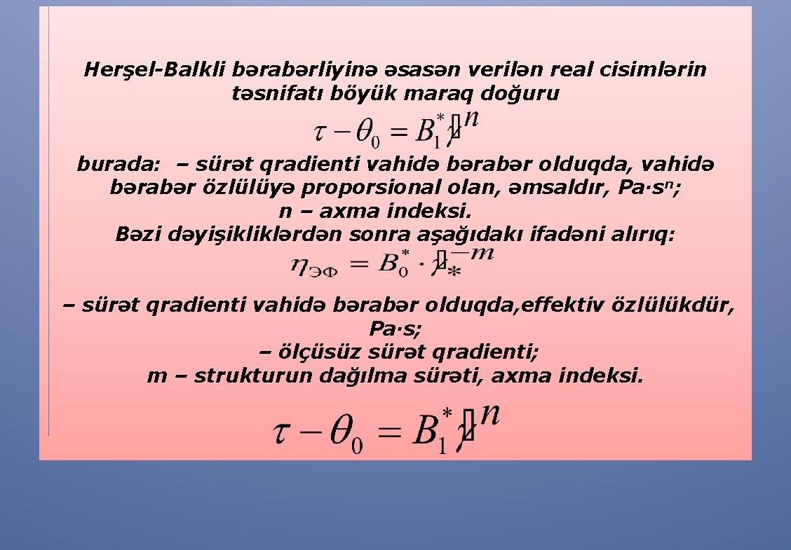 Herşel-Balkli bərabərliyinə əsasən verilən real cisimlərin təsnifatı böyük maraq doğuru burada: – sürət qradienti