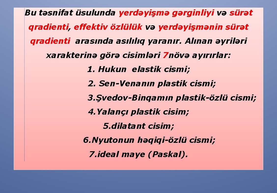 Bu təsnifat üsulunda yerdəyişmə gərginliyi və sürət qradienti, effektiv özlülük və yerdəyişmənin sürət qradienti