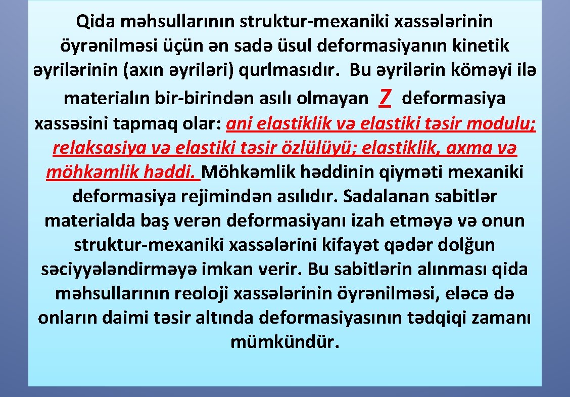 Qida məhsullarının struktur-mexaniki xassələrinin öyrənilməsi üçün ən sadə üsul deformasiyanın kinetik əyrilərinin (axın əyriləri)