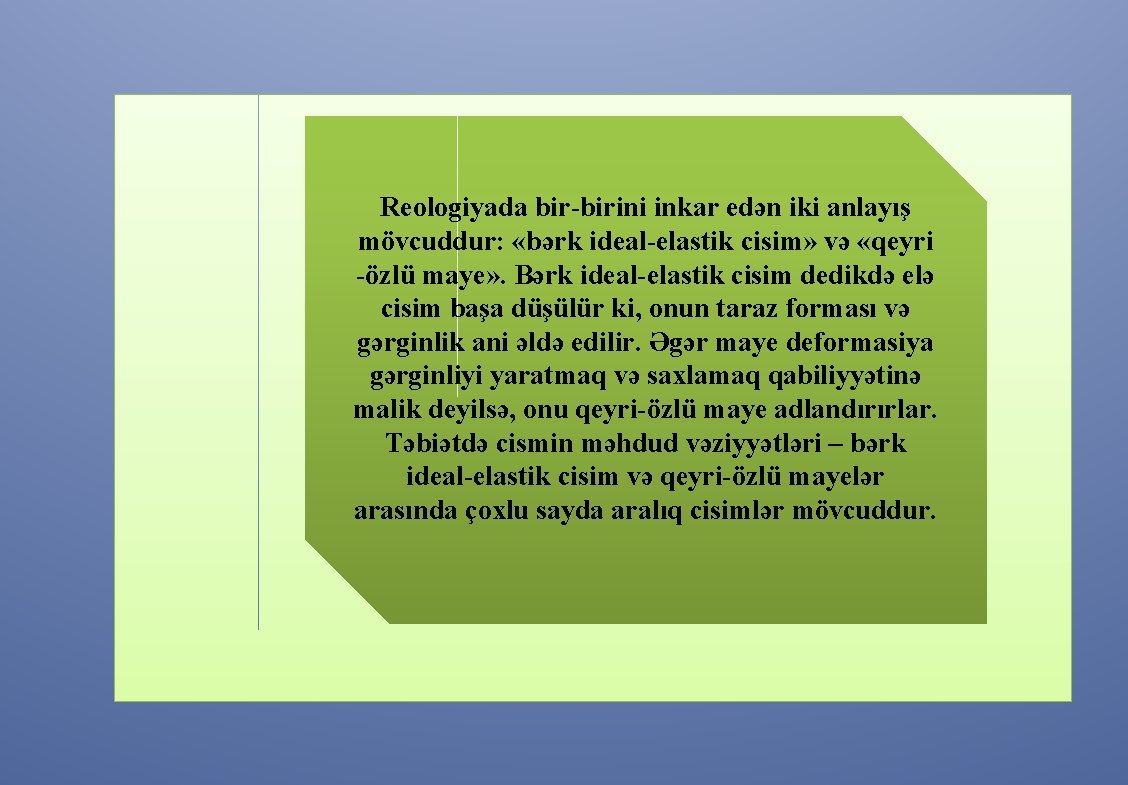 Reologiyada bir-birini inkar edən iki anlayış mövcuddur: «bərk ideal-elastik cisim» və «qeyri -özlü maye»