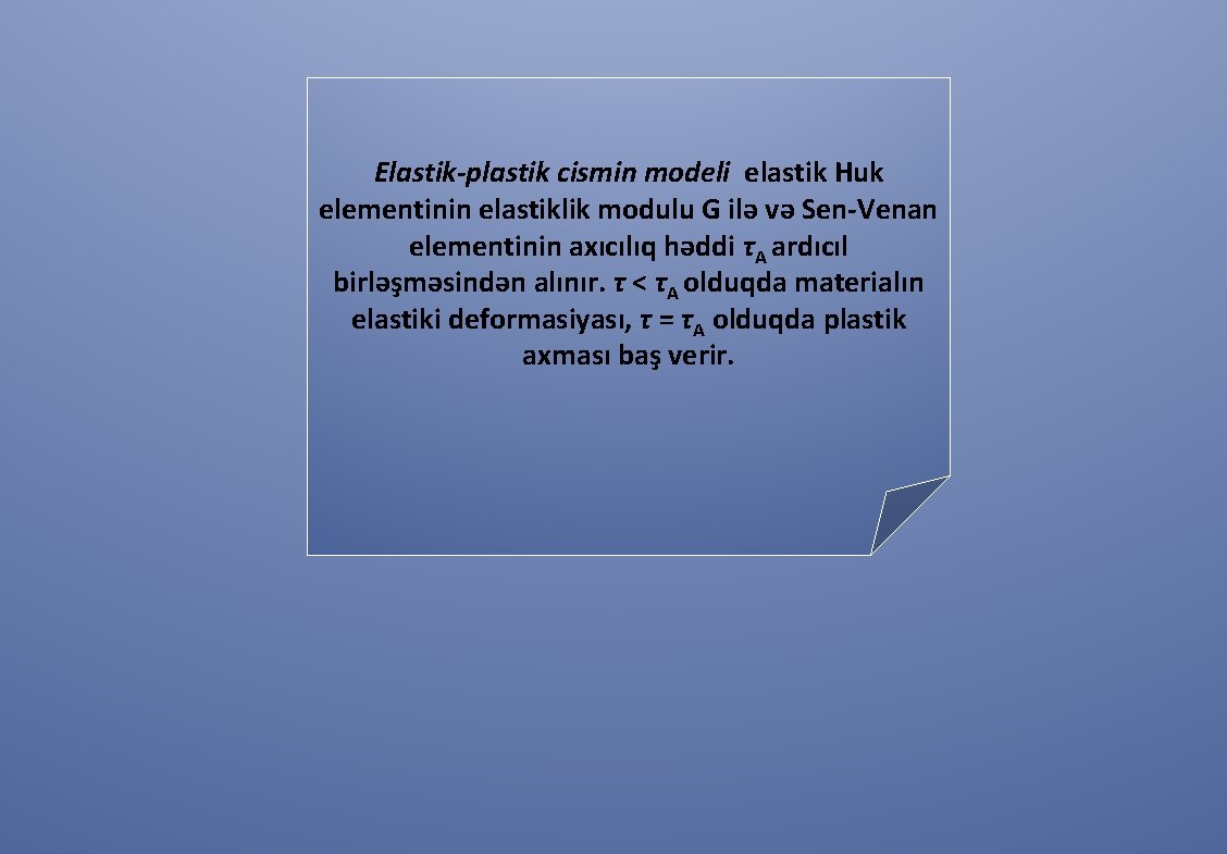 Elastik-plastik cismin modeli elastik Huk elementinin elastiklik modulu G ilə və Sen-Venan elementinin axıcılıq