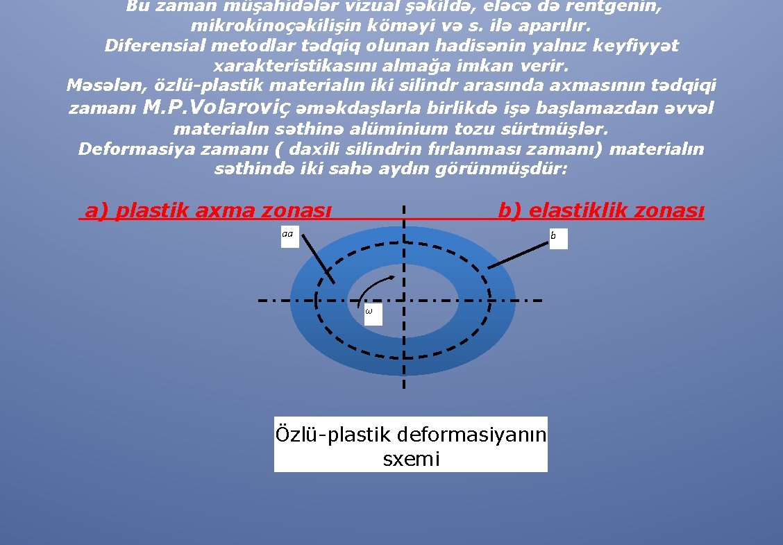 Bu zaman müşahidələr vizual şəkildə, eləcə də rentgenin, mikrokinoçəkilişin köməyi və s. ilə aparılır.