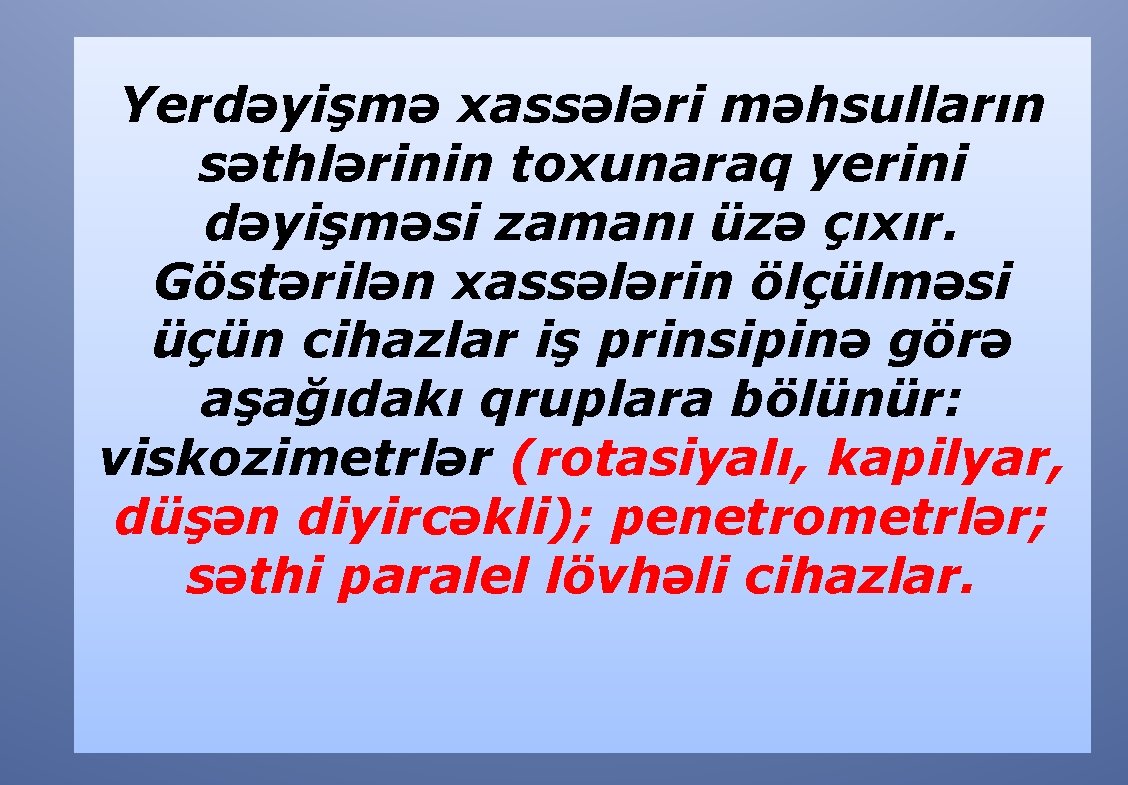 Yerdəyişmə xassələri məhsulların səthlərinin toxunaraq yerini dəyişməsi zamanı üzə çıxır. Göstərilən xassələrin ölçülməsi üçün