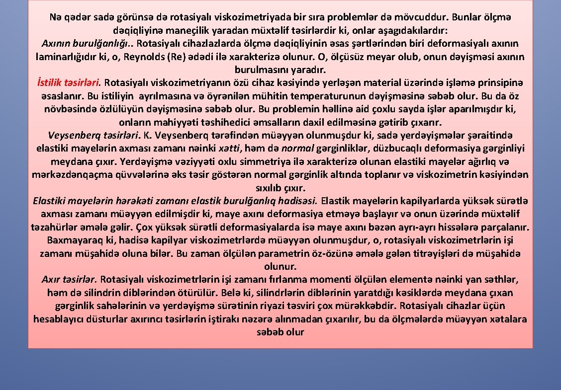 Nə qədər sadə görünsə də rotasiyalı viskozimetriyada bir sıra problemlər də mövcuddur. Bunlar ölçmə