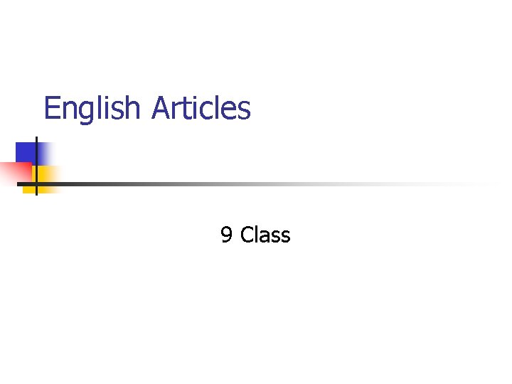 English Articles 9 Class 
