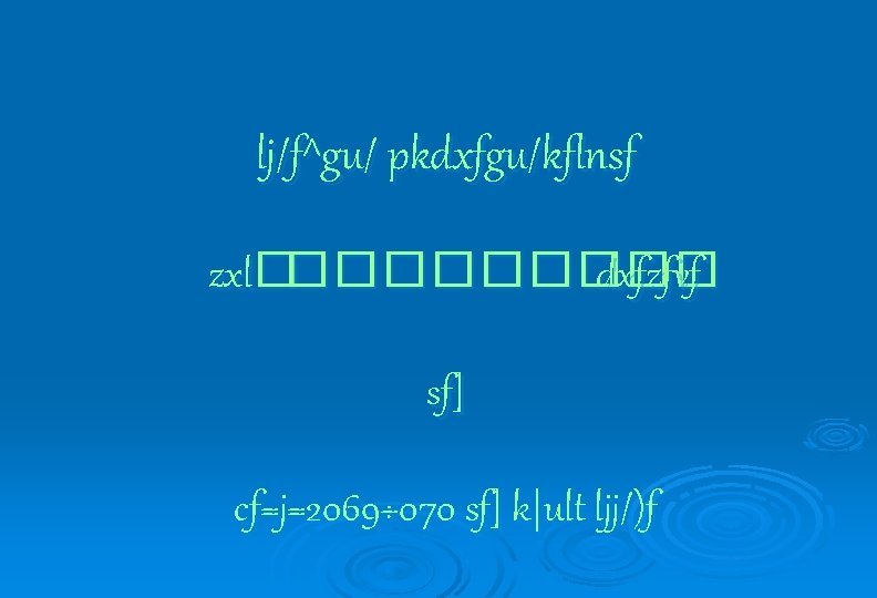 Laf 6 Gu Pkdxfgukflnsf Sfofno Cfj69 070 Sf