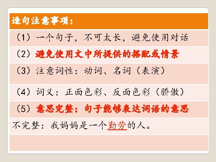 P 6 Cl Parents Briefing 29 January 2016