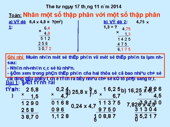 Thø tư ngµy 17 th¸ng 11 n¨m 2014 Toán: Nhân một số thập phân