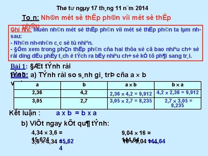 Thø tư ngµy 17 th¸ng 11 n¨m 2014 To¸n: Nh©n mét sè thËp ph©n