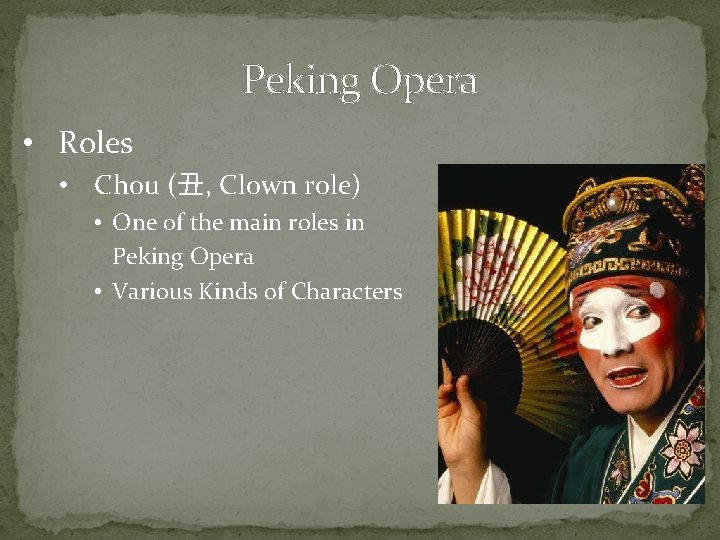 Peking Opera • Roles • Chou (丑, Clown role) • One of the main