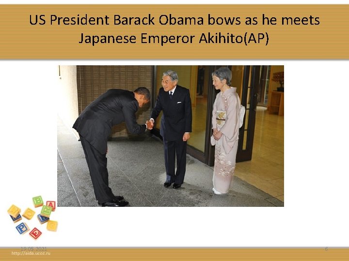 US President Barack Obama bows as he meets Japanese Emperor Akihito(AP) 19. 05. 2021