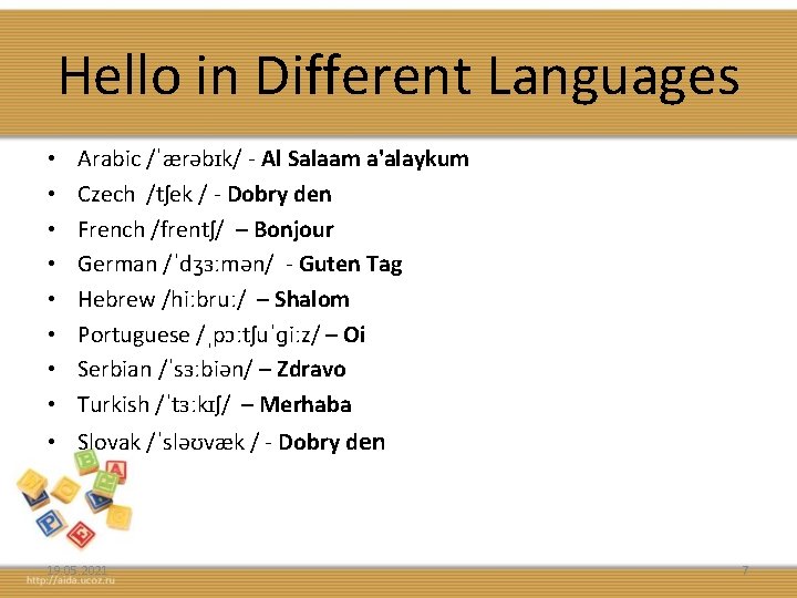 Hello in Different Languages • • Arabic /ˈærəbɪk/ - Al Salaam a'alaykum Czech /tʃek