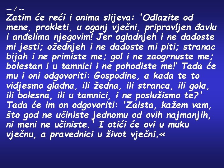 -- / -- Zatim će reći i onima slijeva: 'Odlazite od mene, prokleti, u