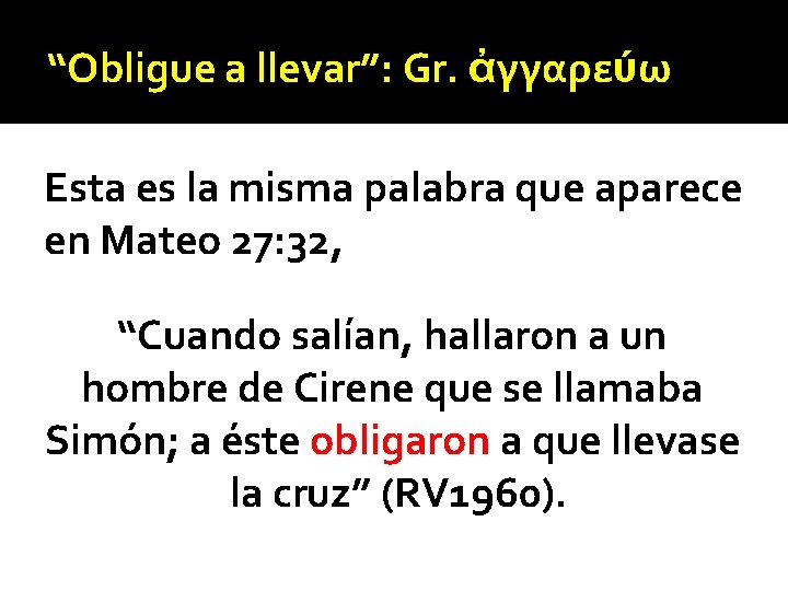 “Obligue a llevar”: Gr. ἀγγαρεύω Esta es la misma palabra que aparece en Mateo “Obligue a llevar”: Gr. ἀγγαρεύω Esta es la misma palabra que aparece en Mateo