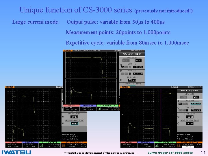 Unique function of CS-3000 series (previously not introduced!) Large current mode: Output pulse: variable