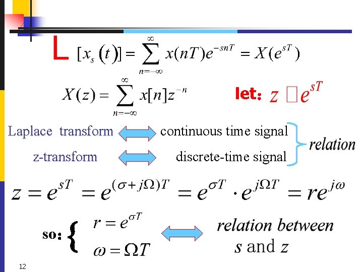 let： Laplace transform z-transform so： 12 continuous time signal discrete-time signal 