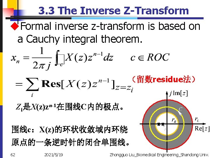 3. 3 The Inverse Z-Transform u. Formal inverse z-transform is based on a Cauchy