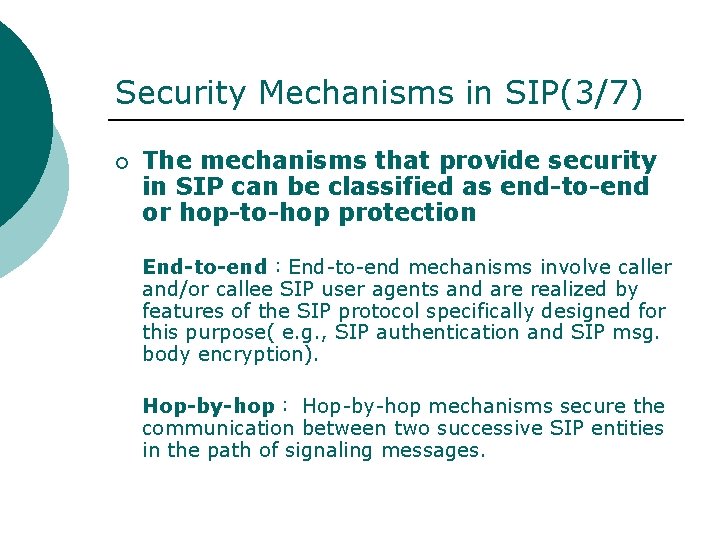 Security Mechanisms in SIP(3/7) ¡ The mechanisms that provide security in SIP can be