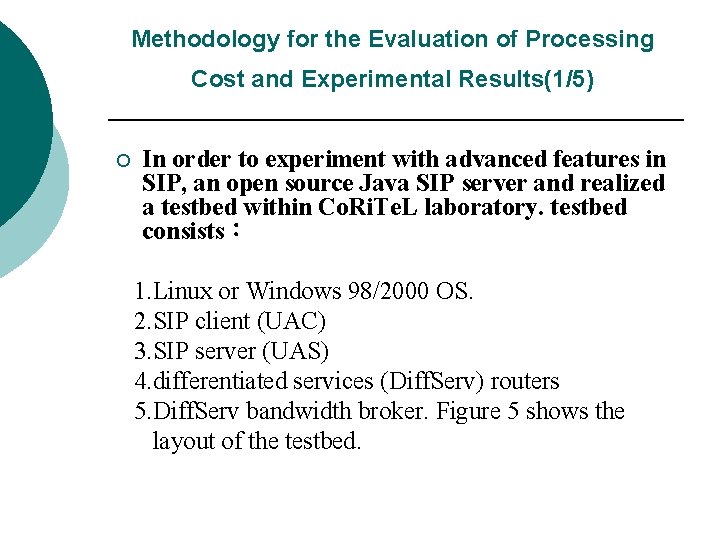 Methodology for the Evaluation of Processing Cost and Experimental Results(1/5) ¡ In order to