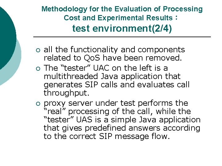 Methodology for the Evaluation of Processing Cost and Experimental Results： test environment(2/4) ¡ ¡