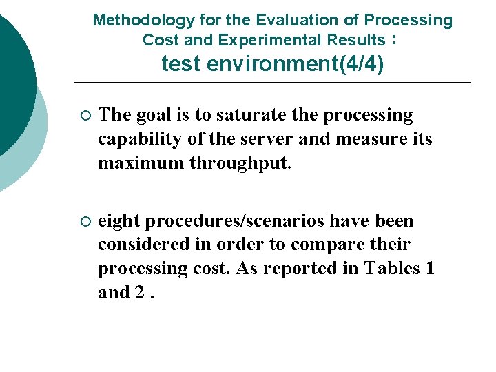 Methodology for the Evaluation of Processing Cost and Experimental Results： test environment(4/4) ¡ The