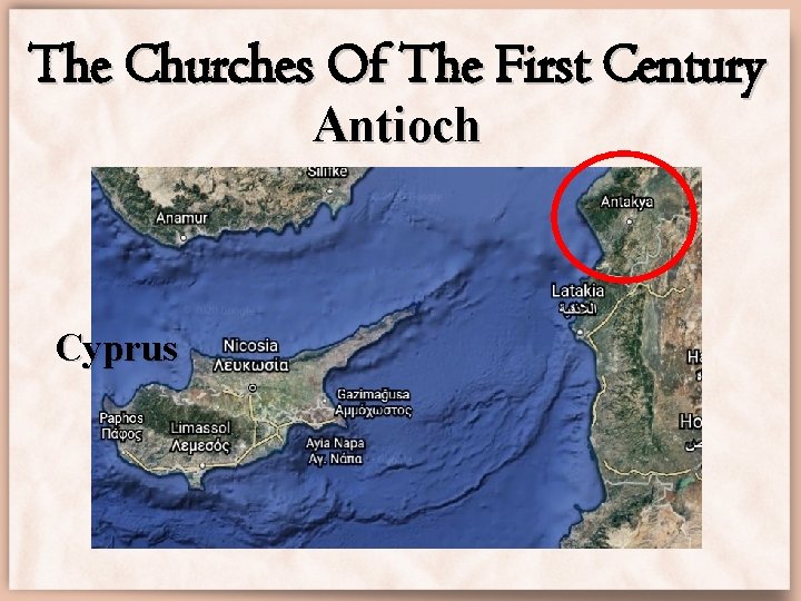 The Churches Of The First Century Antioch Cyprus 
