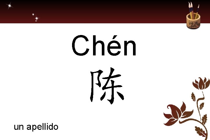 Chén 陈 un apellido 