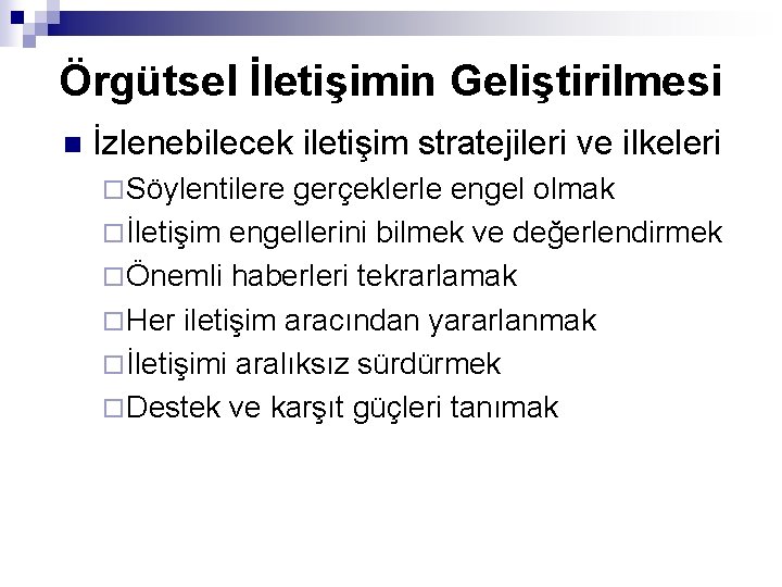 Örgütsel İletişimin Geliştirilmesi n İzlenebilecek iletişim stratejileri ve ilkeleri ¨ Söylentilere gerçeklerle engel olmak