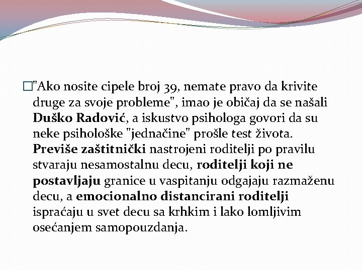 �"Ako nosite cipele broj 39, nemate pravo da krivite druge za svoje probleme", imao