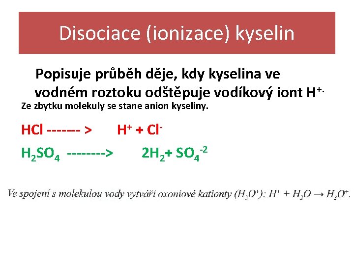 Disociace (ionizace) kyselin Popisuje průběh děje, kdy kyselina ve vodném roztoku odštěpuje vodíkový iont