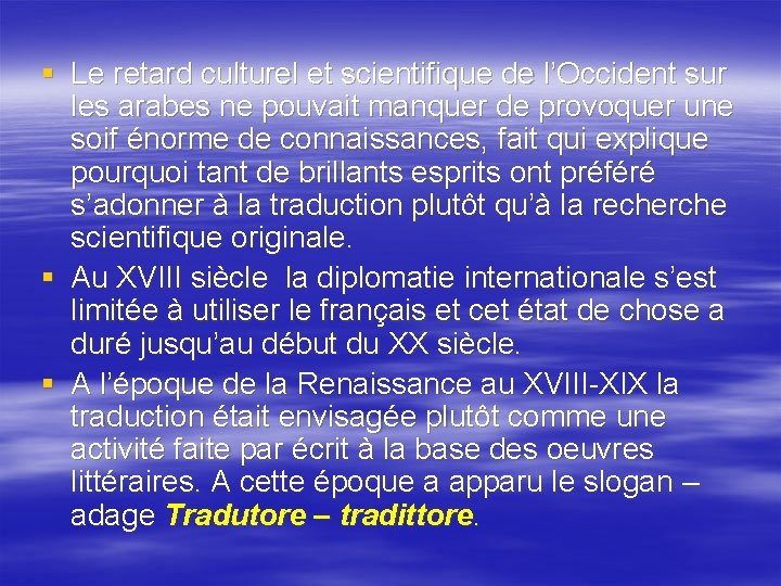§ Le retard culturel et scientifique de l’Occident sur les arabes ne pouvait manquer § Le retard culturel et scientifique de l’Occident sur les arabes ne pouvait manquer