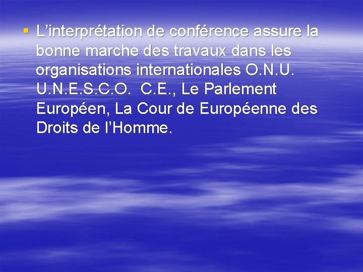 § L’interprétation de conférence assure la bonne marche des travaux dans les organisations internationales § L’interprétation de conférence assure la bonne marche des travaux dans les organisations internationales