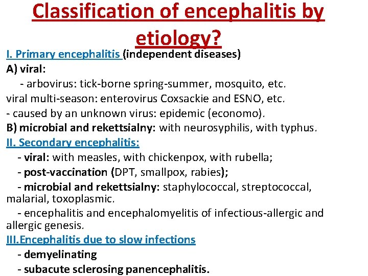 Classification of encephalitis by etiology? I. Primary encephalitis (independent diseases) A) viral: - arbovirus: