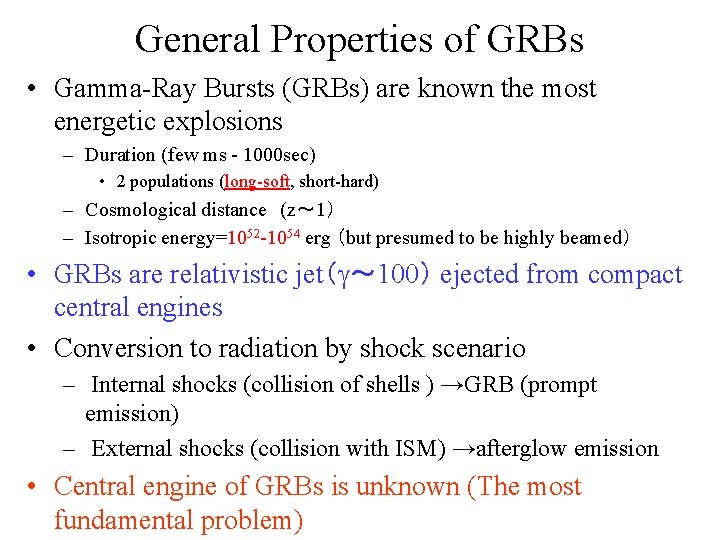 General Properties of GRBs • Gamma-Ray Bursts (GRBs) are known the most energetic explosions