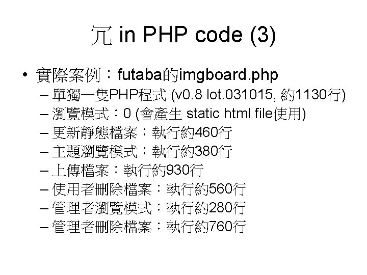 Tuning Apachemy Sqlphp Slzzpslzzp Tw Coscup General