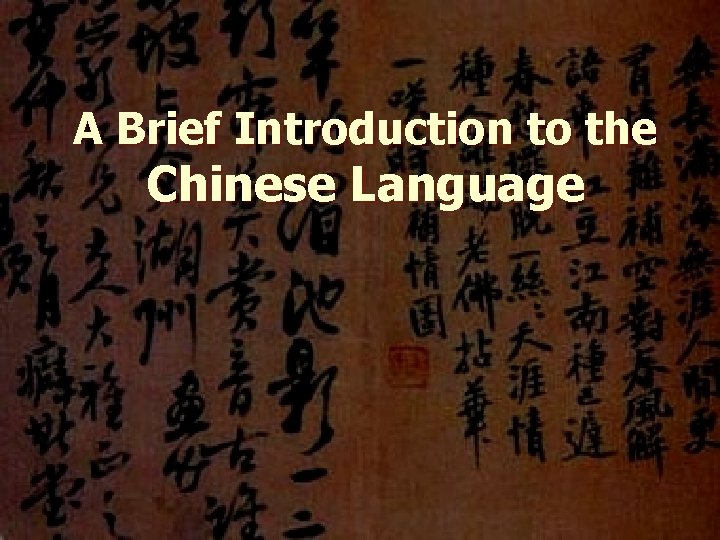A Brief Introduction to the Chinese Language 