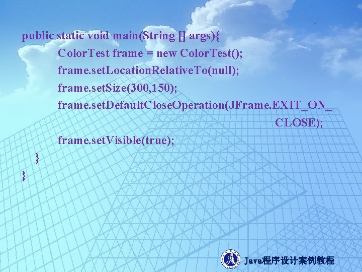 public static void main(String [] args){ Color. Test frame = new Color. Test(); frame.