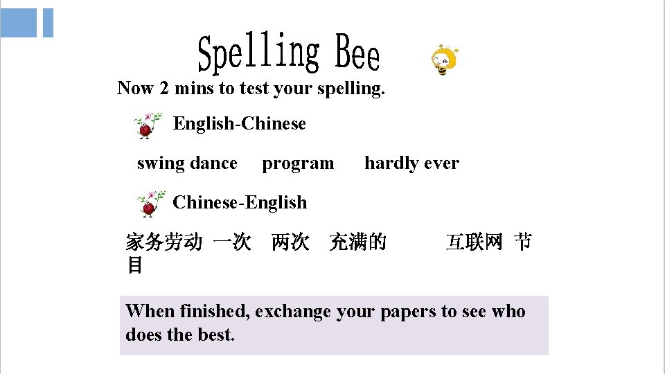 Now 2 mins to test your spelling. English-Chinese swing dance program hardly ever Chinese-English