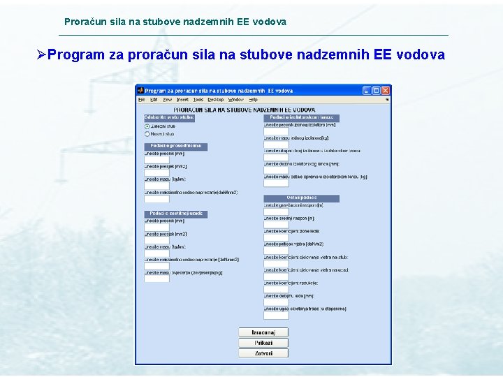 Proračun sila na stubove nadzemnih EE vodova ØProgram za proračun sila na stubove nadzemnih