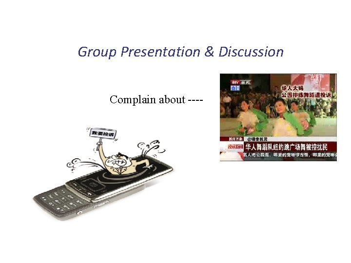 Group Presentation & Discussion Complain about ---- 