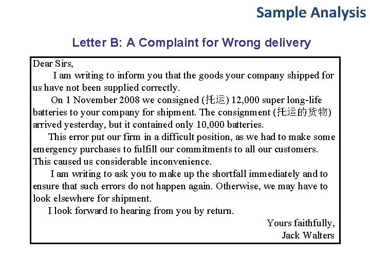 Sample Analysis Letter B: A Complaint for Wrong delivery Dear Sirs, I am writing
