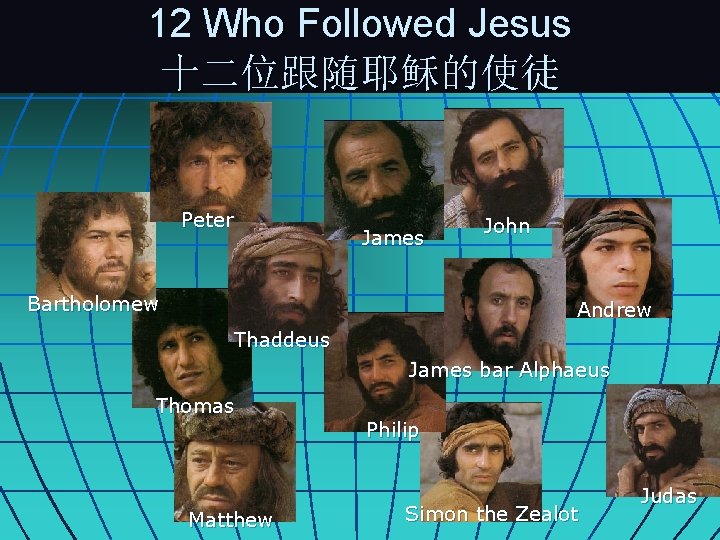 12 Who Followed Jesus 十二位跟随耶稣的使徒 Peter James Bartholomew John Andrew Thaddeus James bar Alphaeus
