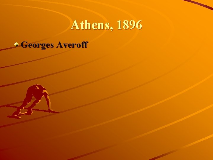 Athens, 1896 Georges Averoff 