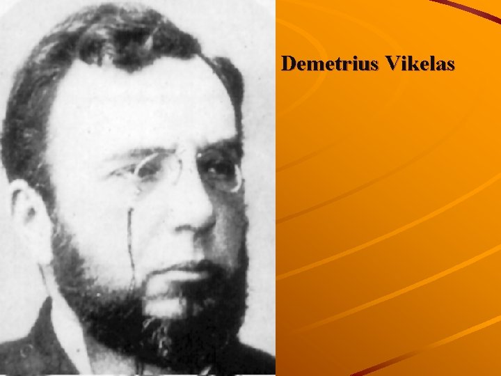 Demetrius Vikelas 