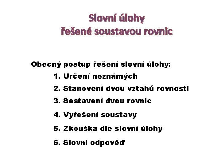 Slovní úlohy řešené soustavou rovnic Obecný postup řešení slovní úlohy: 1. Určení neznámých 2.