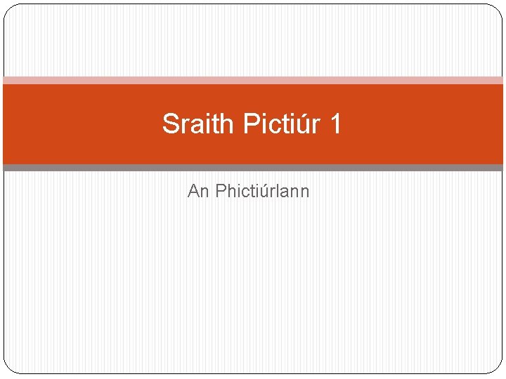 Sraith Pictiúr 1 An Phictiúrlann 