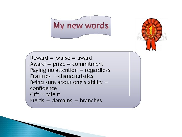 Reward = praise = award Award = prize = commitment Paying no attention =