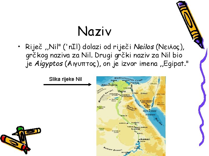 Naziv • Riječ , , Nil" ('n. Il) dolazi od riječi Neilos (Νειλος), grčkog