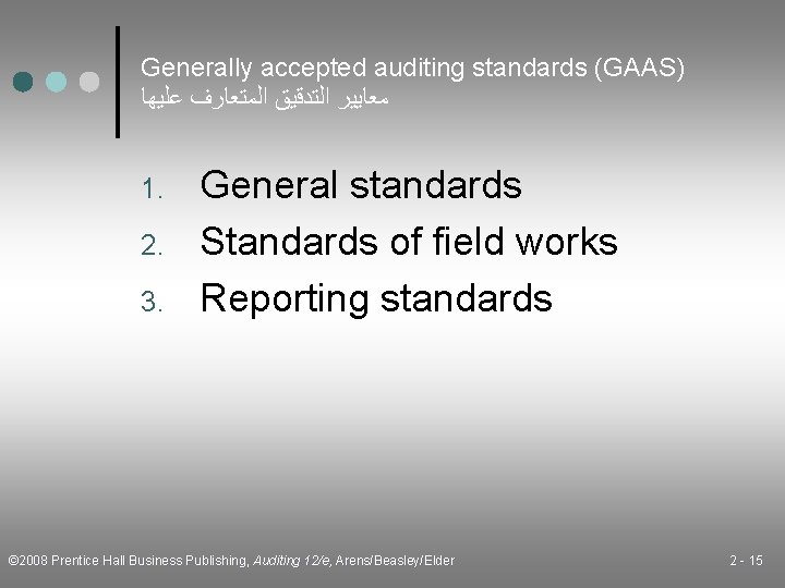 Generally accepted auditing standards (GAAS) ﻣﻌﺎﻳﻴﺮ ﺍﻟﺘﺪﻗﻴﻖ ﺍﻟﻤﺘﻌﺎﺭﻑ ﻋﻠﻴﻬﺎ 1. 2. 3. General standards