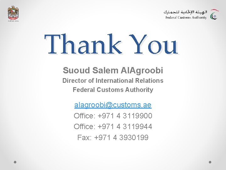 Thank You Suoud Salem Al. Agroobi Director of International Relations Federal Customs Authority alagroobi@customs.